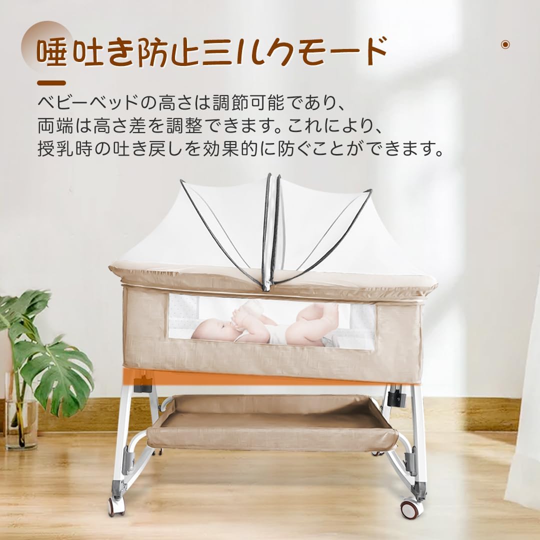 Amazon.co.jp: ベビーベッド 添い寝 乳児用ベッド 新生児ベッド 高さ6